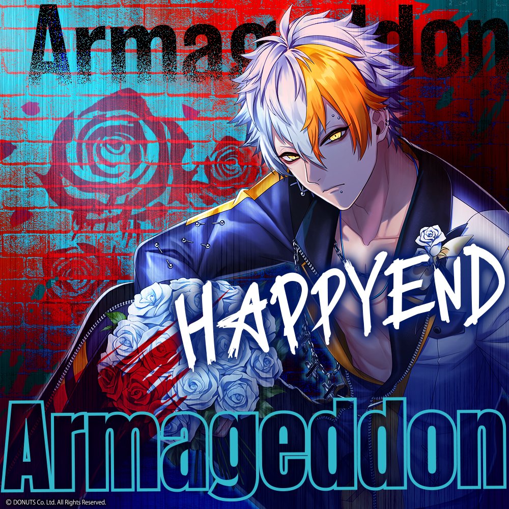 Armageddon（HAPPY END） ジャケ